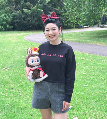 hǎo jiǔ bú jiàn
Crewneck Top