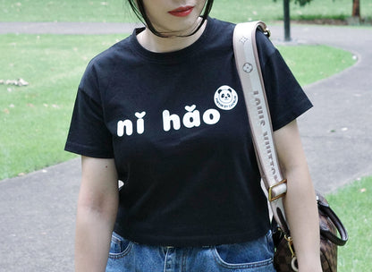 nǐ hǎo Tee