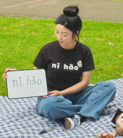 nǐ hǎo Tee