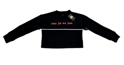 hǎo jiǔ bú jiàn
Crewneck Top