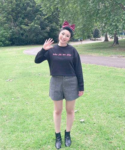 hǎo jiǔ bú jiàn
Crewneck Top